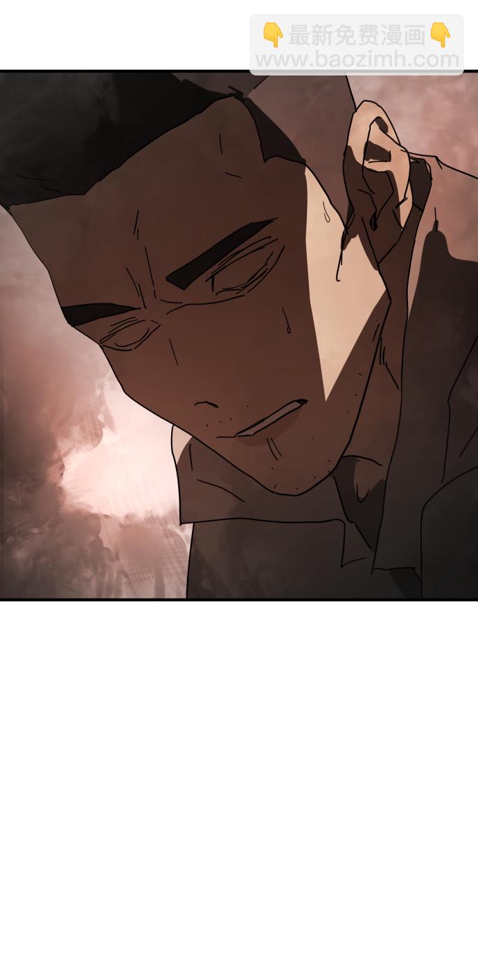 末日危機 - 第23話(2/2) - 2