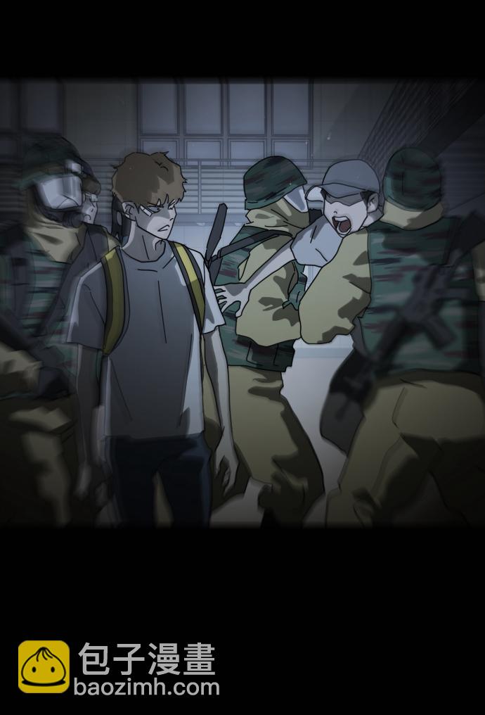 末日危機 - 第25話(1/2) - 6