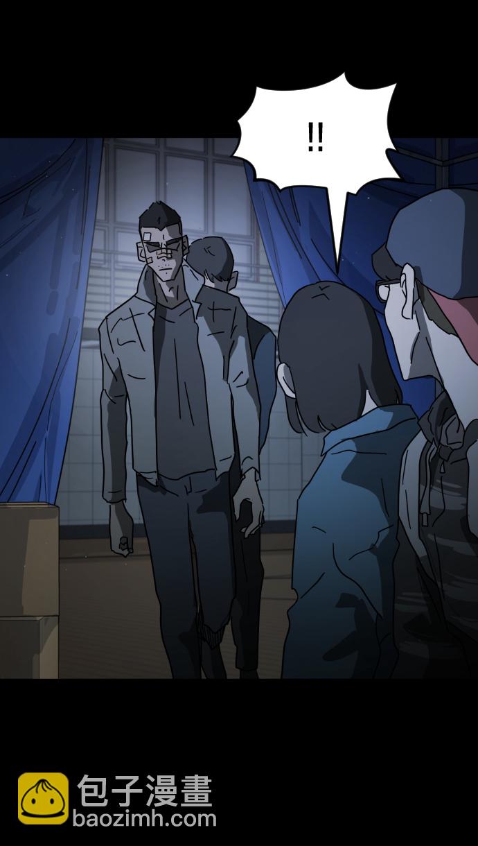 末日危機 - 第25話(2/2) - 6