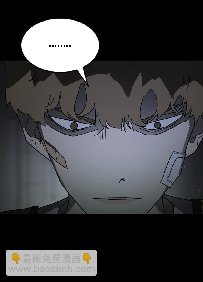 末日危機 - 第25話(2/2) - 7