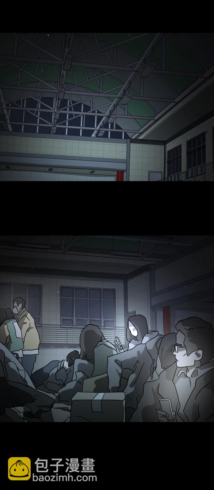 末日危機 - 第25話(2/2) - 3