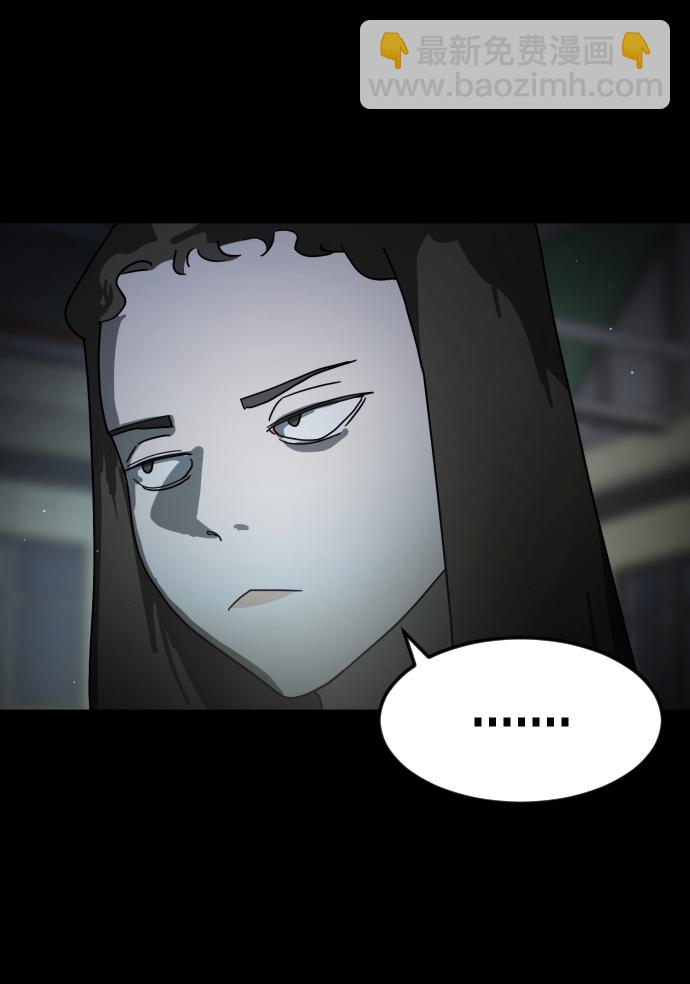 末日危機 - 第25話(2/2) - 4