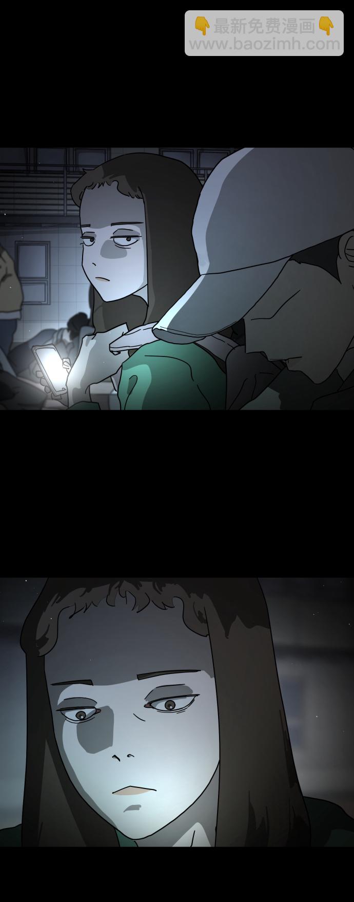 末日危機 - 第25話(2/2) - 6