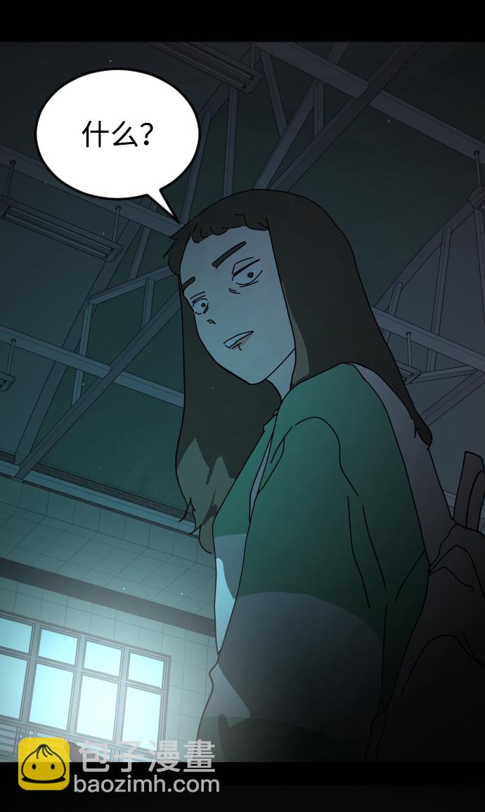 末日危機 - 第25話(2/2) - 2