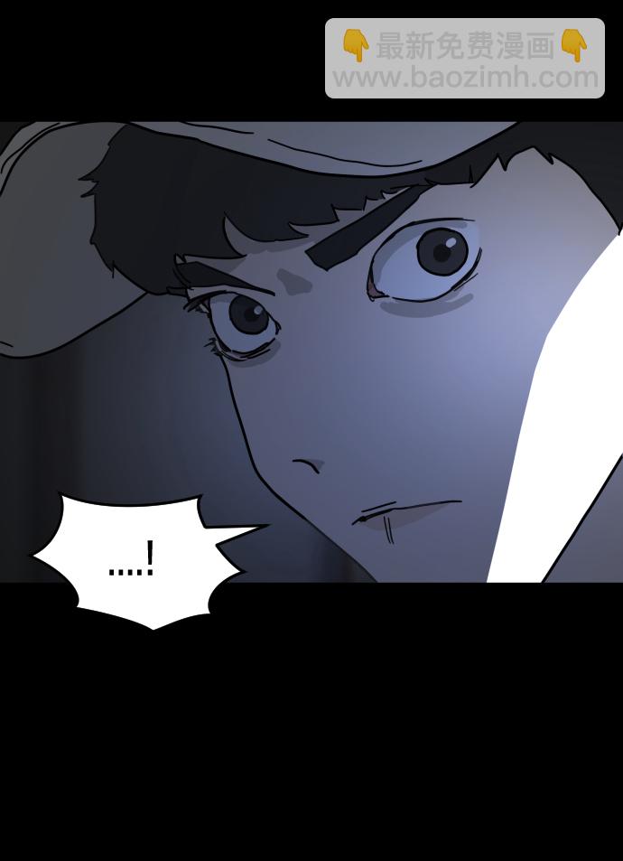 末日危機 - 第27話(1/3) - 5
