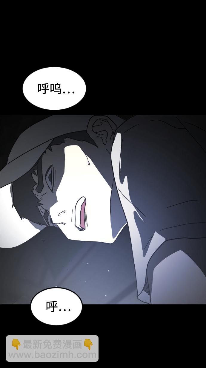 末日危機 - 第27話(1/3) - 5
