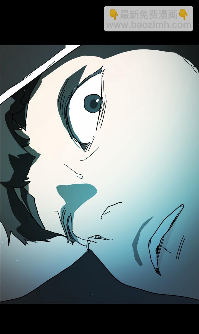 末日危機 - 第27話(2/3) - 6