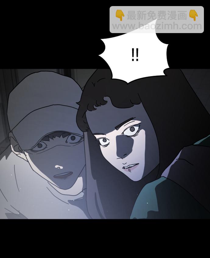 末日危機 - 第27話(2/3) - 5