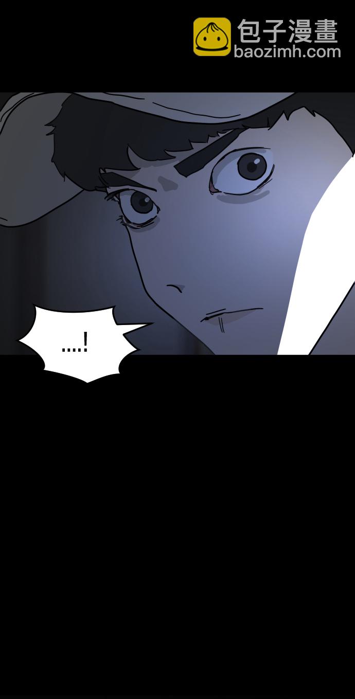 末日危機 - 第27話(1/3) - 6