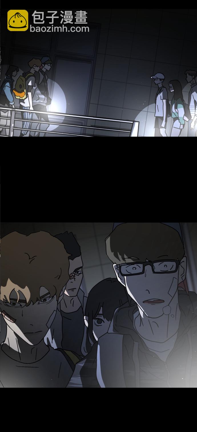 末日危機 - 第27話(2/3) - 5