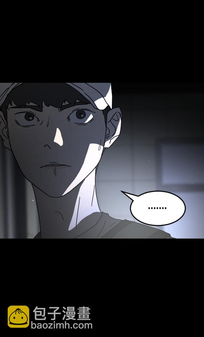 末日危機 - 第27話(2/3) - 7