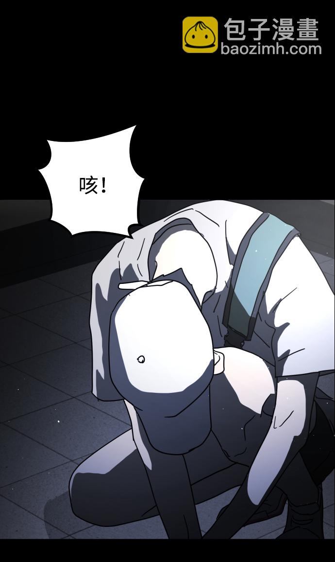 末日危機 - 第27話(2/3) - 1