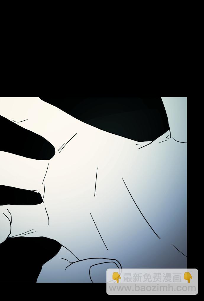 末日危機 - 第27話(2/3) - 2