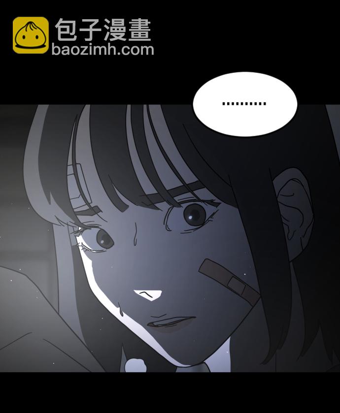 末日危機 - 第27話(2/3) - 6