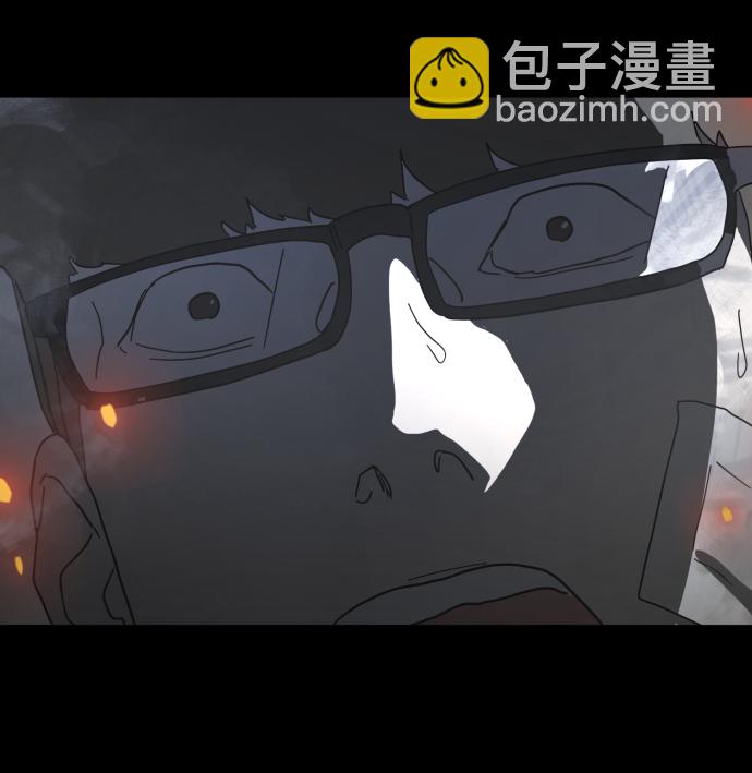 末日危機 - 第29話(1/3) - 8