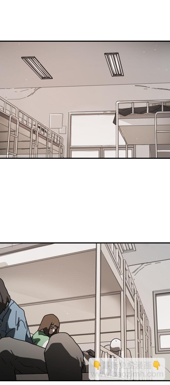 末日危機 - 第29話(2/3) - 1