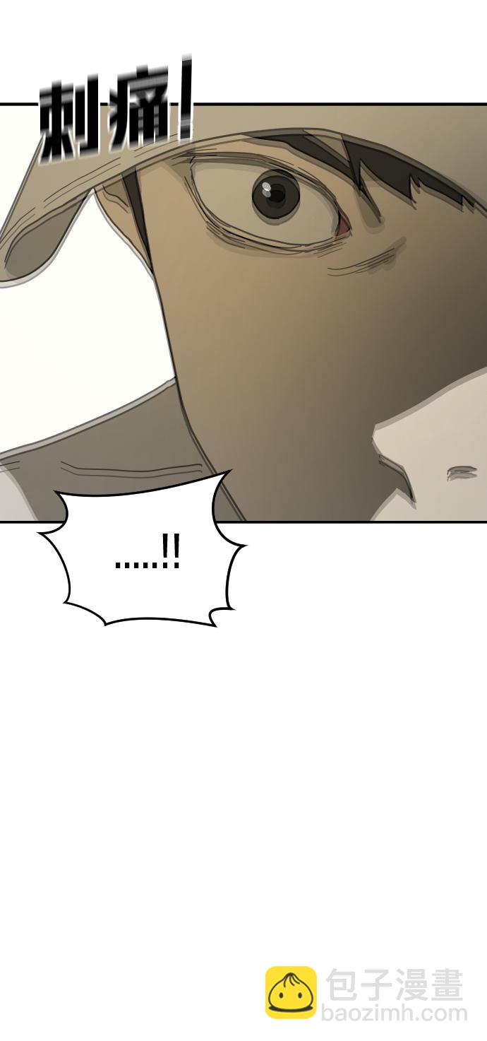 末日危機 - 第31話(1/3) - 2