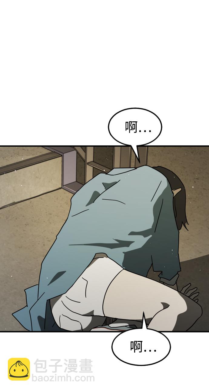 末日危機 - 第31話(1/3) - 2