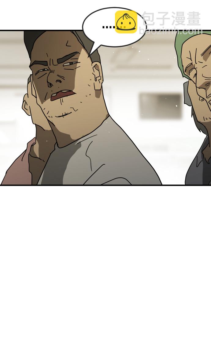 末日危機 - 第31話(1/3) - 2