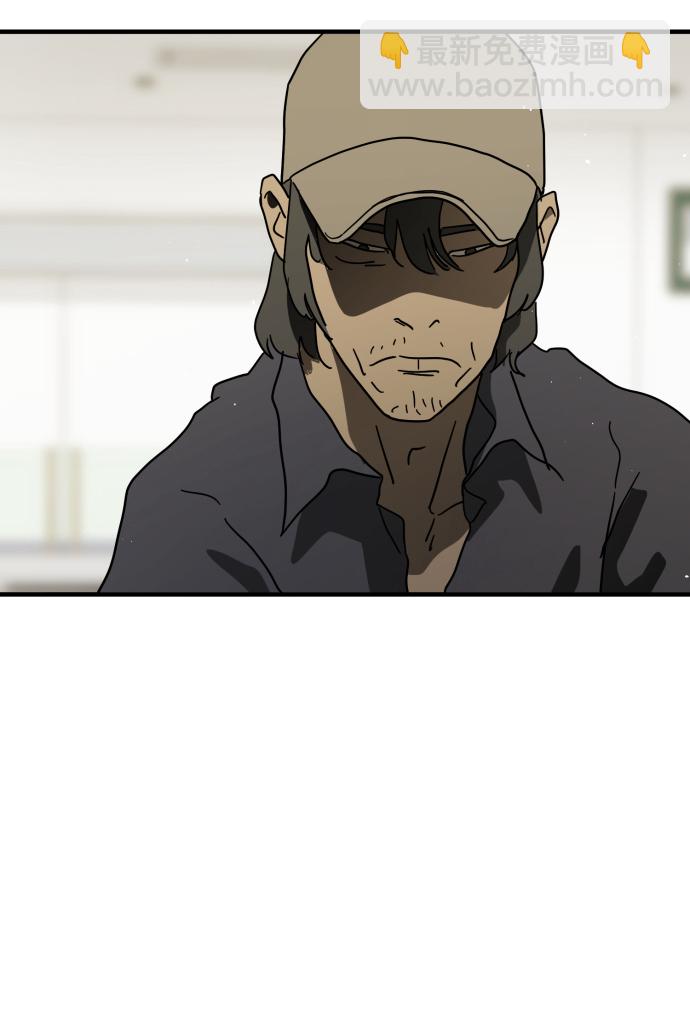 末日危機 - 第31話(1/3) - 6