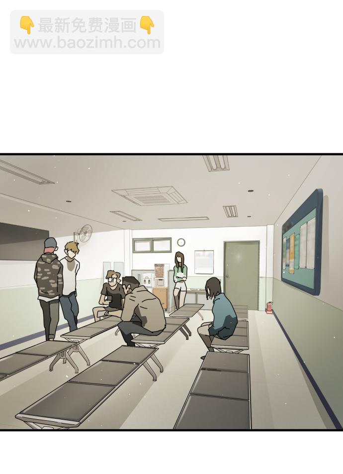 末日危機 - 第31話(1/3) - 7