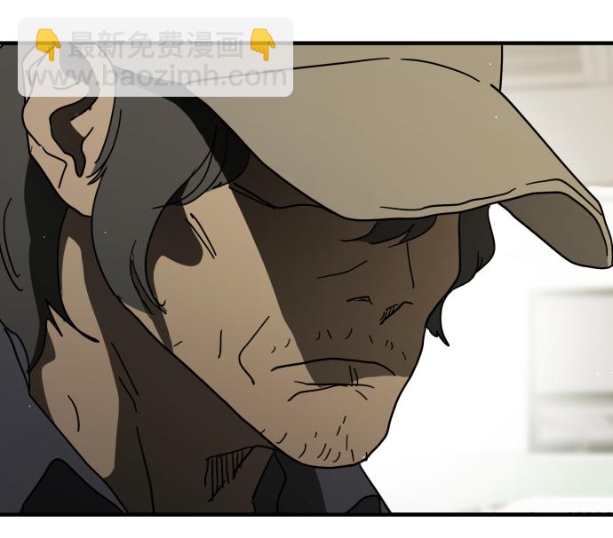 末日危機 - 第31話(2/3) - 7