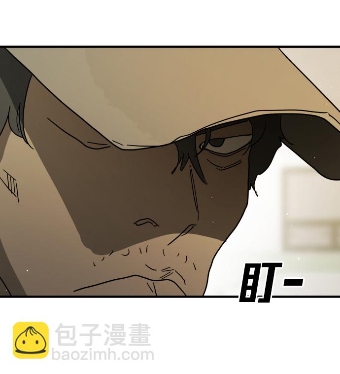 末日危機 - 第31話(2/3) - 1