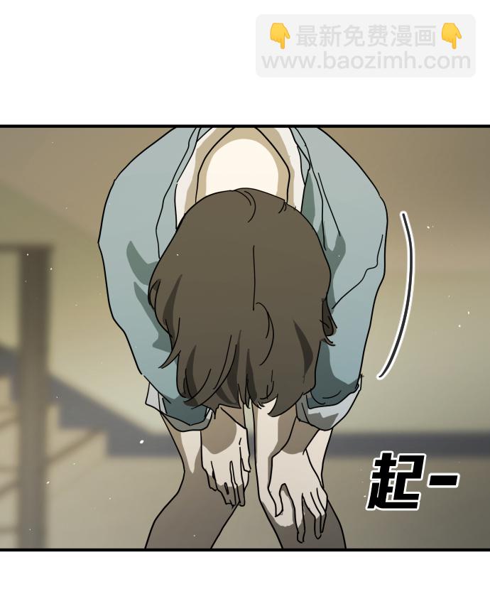 末日危機 - 第31話(1/3) - 8