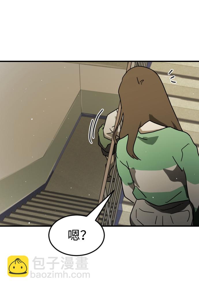 末日危機 - 第31話(2/3) - 3