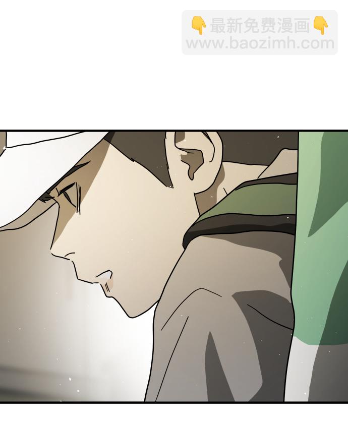 末日危機 - 第31話(2/3) - 5