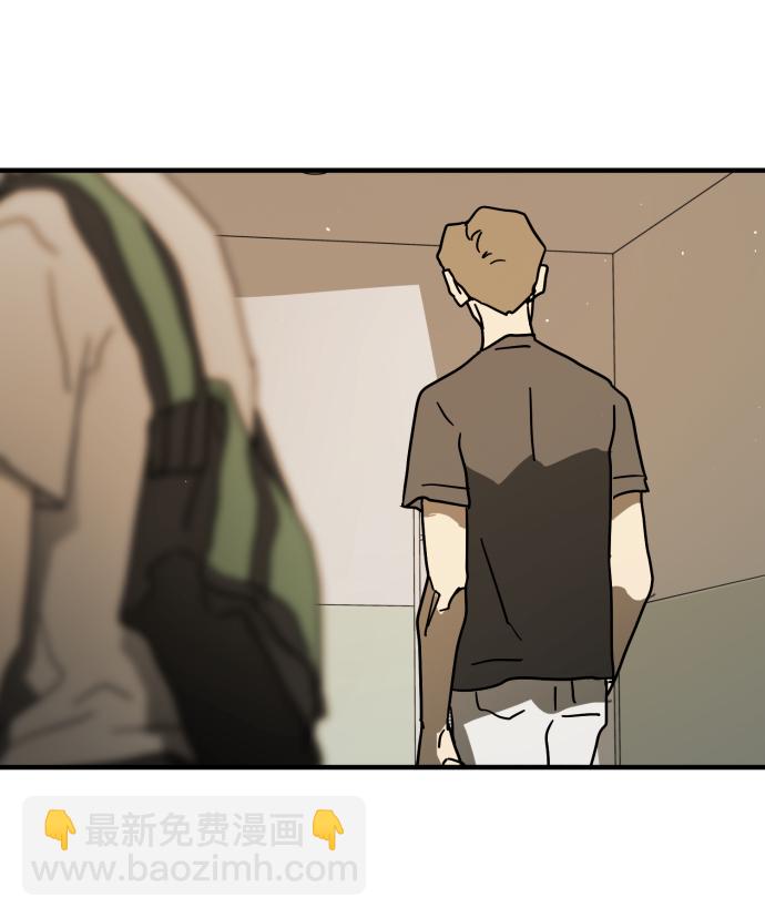 末日危機 - 第33話(3/3) - 2