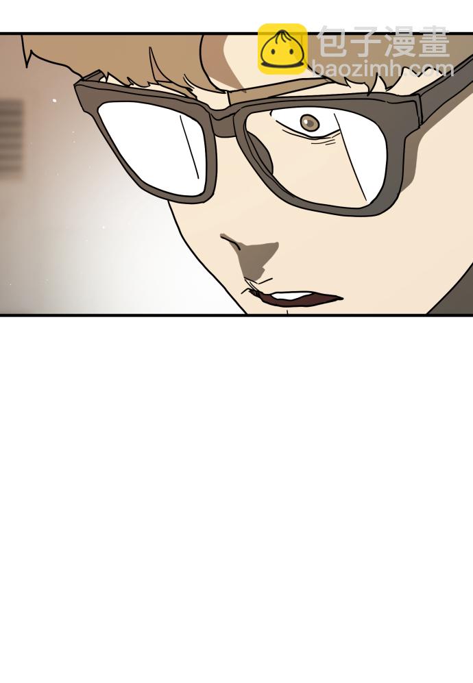 末日危機 - 第33話(3/3) - 2