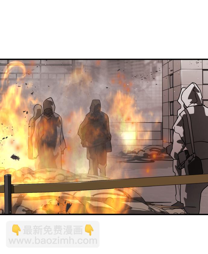 末日危機 - 第33話(1/3) - 5