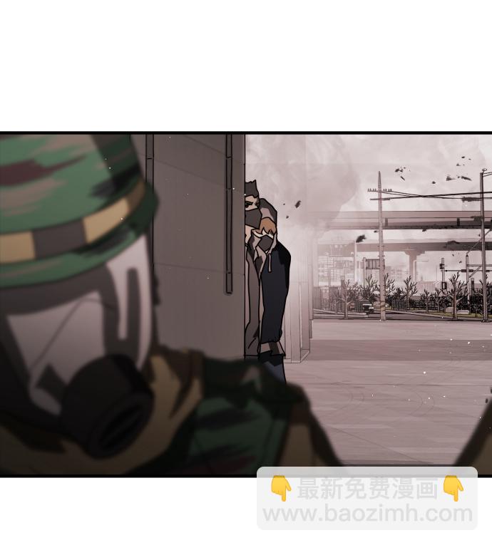 末日危機 - 第33話(1/3) - 6