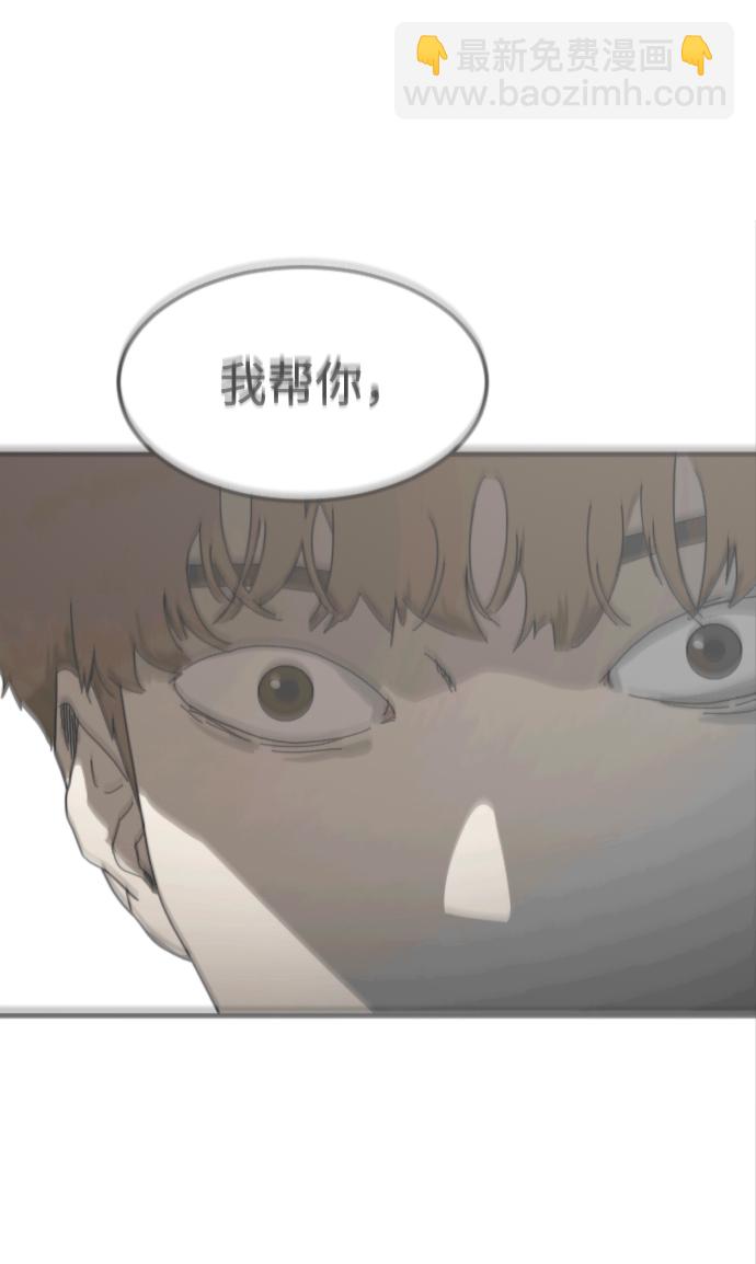 末日危機 - 第33話(1/3) - 4