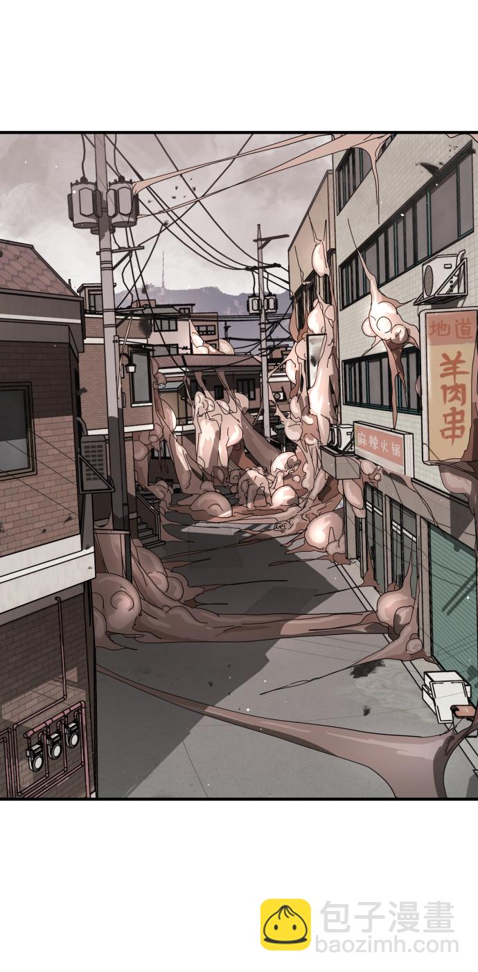 末日危機 - 第33話(1/3) - 7