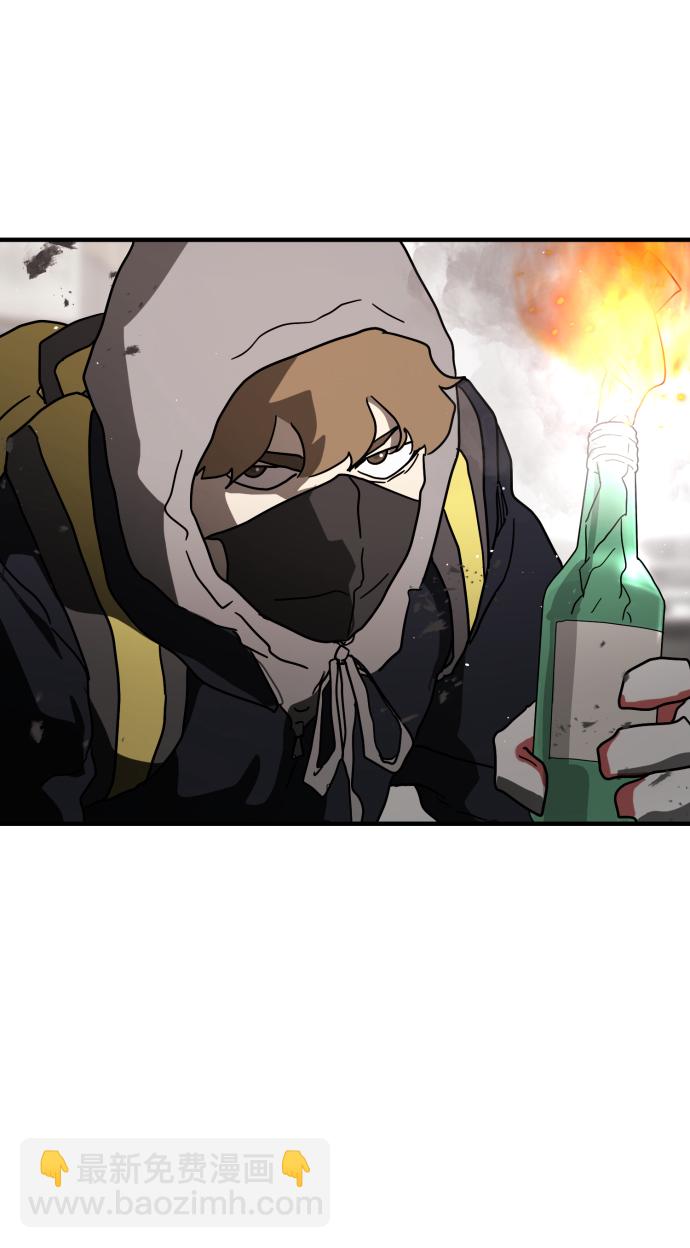 末日危機 - 第33話(1/3) - 3