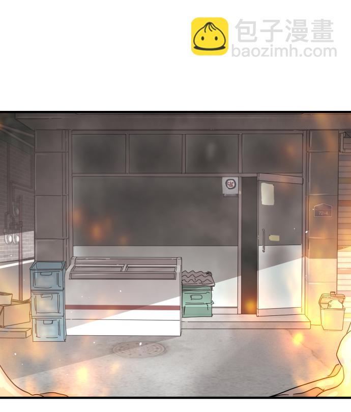 末日危機 - 第33話(1/3) - 6