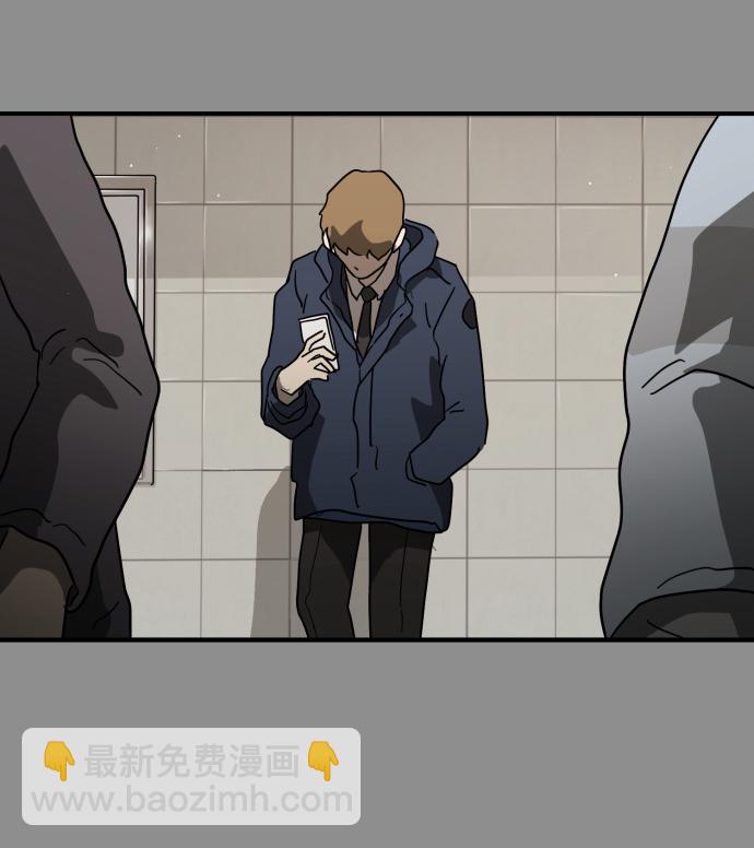 末日危機 - 第33話(2/3) - 7