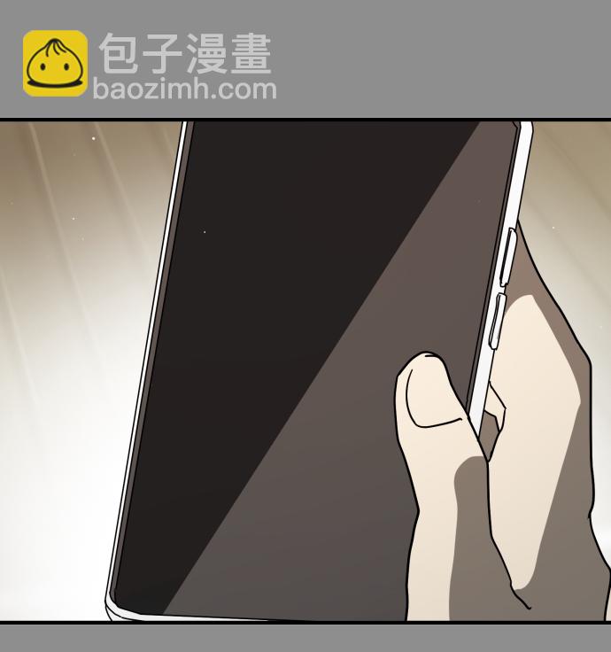 末日危機 - 第33話(2/3) - 8