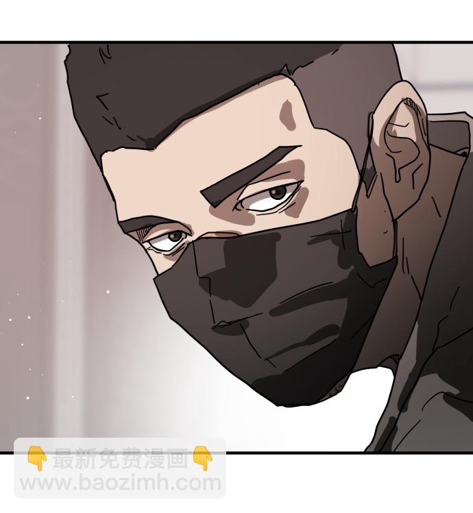 末日危機 - 第33話(2/3) - 7