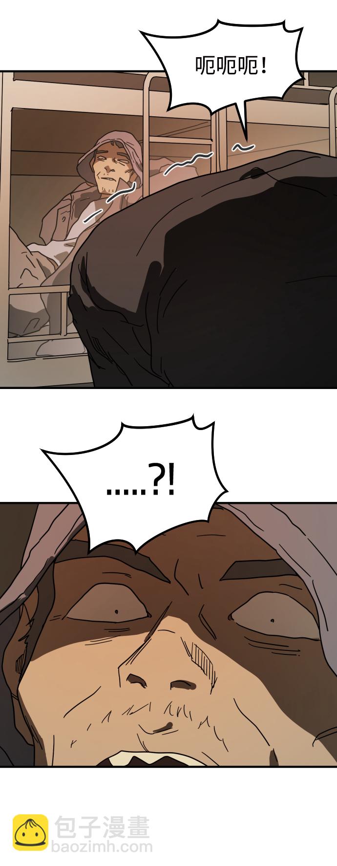 末日危機 - 第33話(2/3) - 5