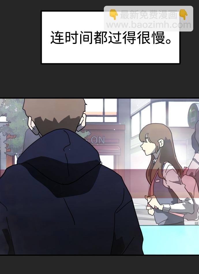 末日危機 - 第35話(1/3) - 5