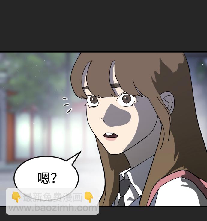 末日危機 - 第35話(1/3) - 6