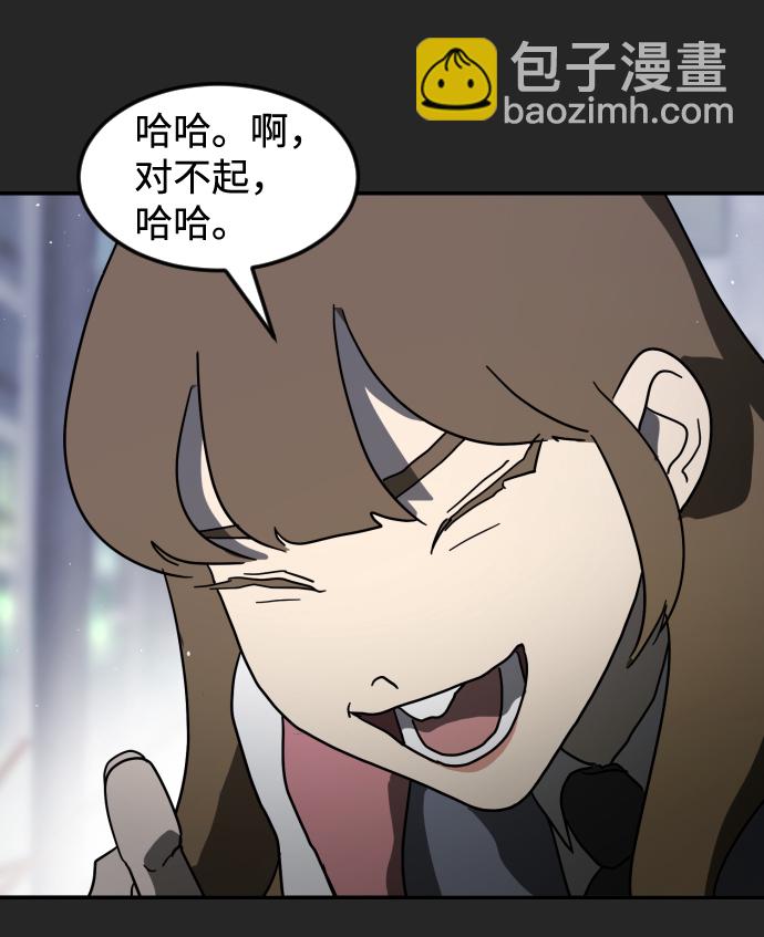 末日危機 - 第35話(1/3) - 5