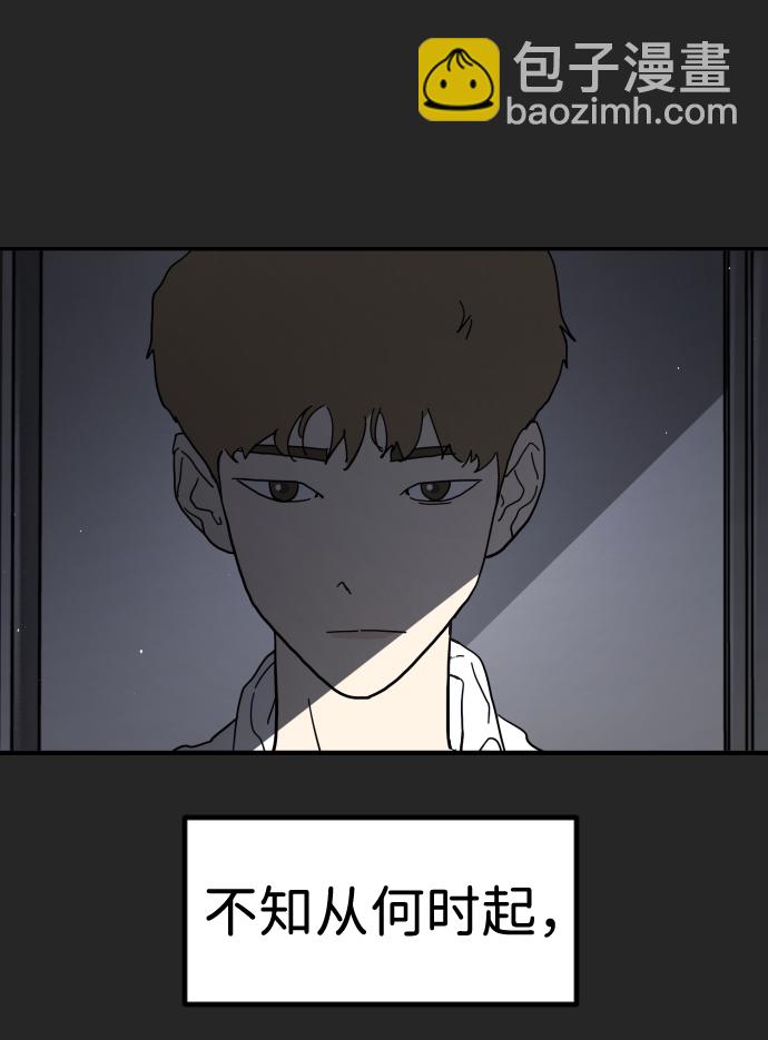 末日危機 - 第35話(1/3) - 3