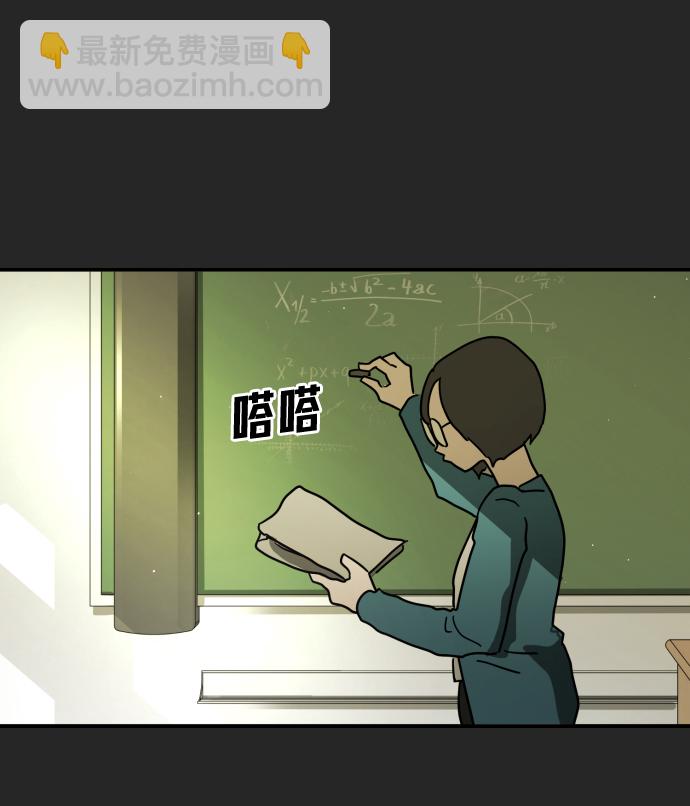 末日危機 - 第35話(1/3) - 2