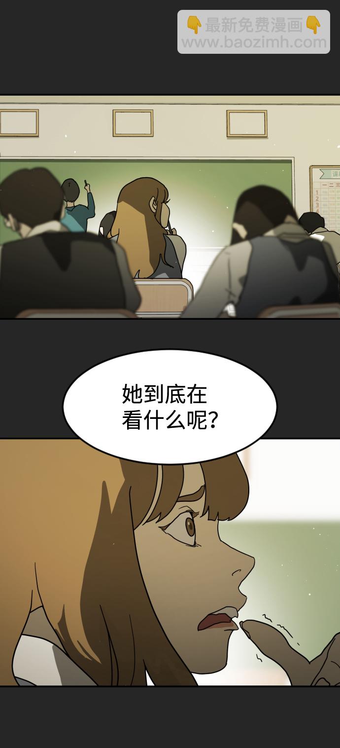 末日危機 - 第35話(1/3) - 4