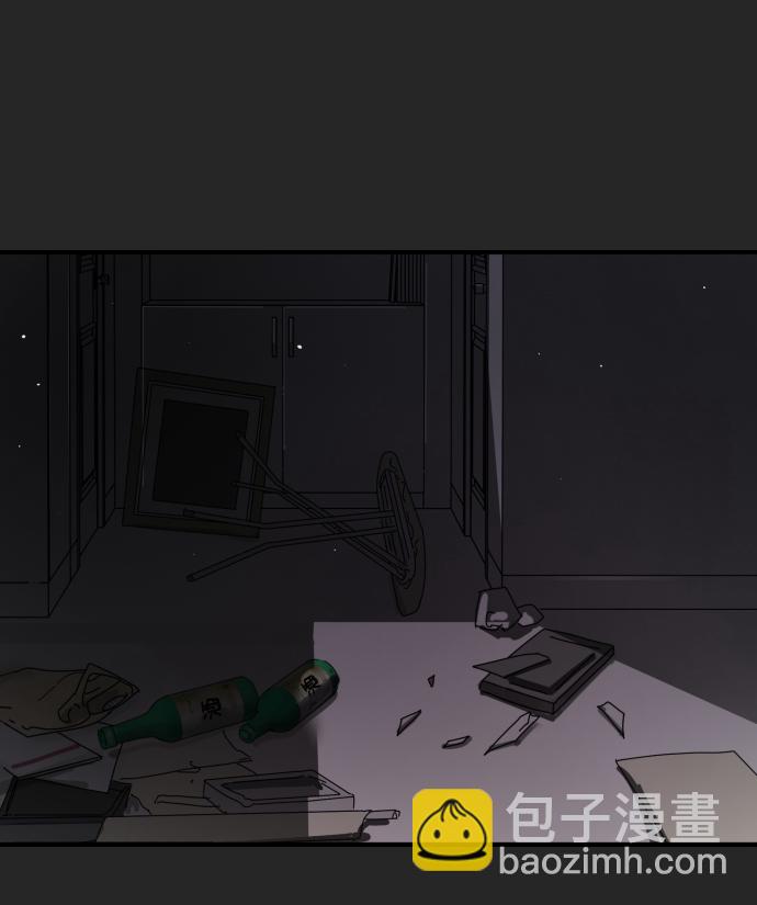 末日危機 - 第35話(2/3) - 7