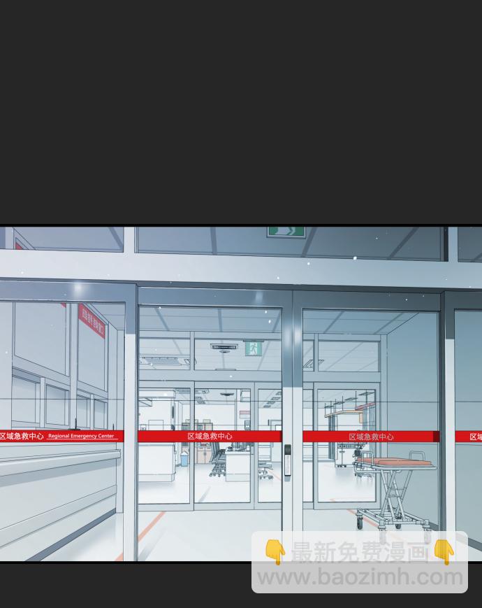 末日危機 - 第35話(2/3) - 1